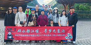 百斯特2025年度优秀员工川蜀之旅--