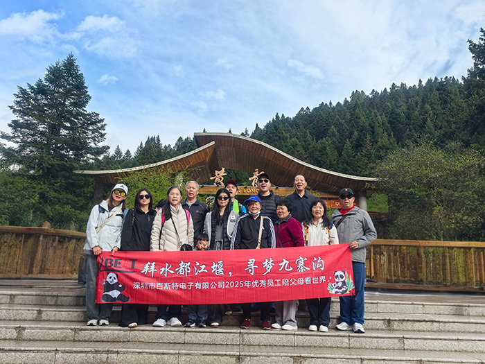 黄龙景区合照